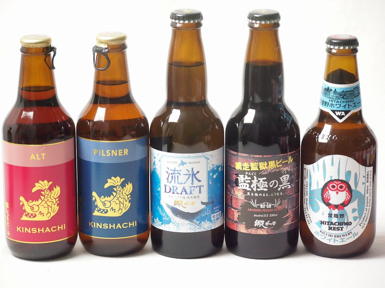 地域が生んだクラフトビール5本セット(網走ビール 流氷ドラフトalc5％(北海道) 網走ビール 監獄の黒alc5.5％(北海道) 金しゃちビールピルスナーalc5％(愛知県) 金しゃちビール金鯱アルトalc5％(愛知県) 常陸野 ホワイトエールalc5.