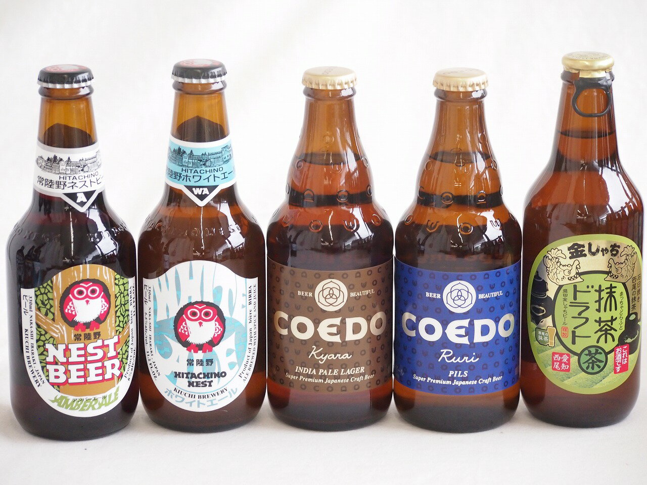 地域が生んだクラフトビール5本セット(金しゃちビール抹茶ドラフトalc6％(愛知県) コエド ルリalc5.5％..