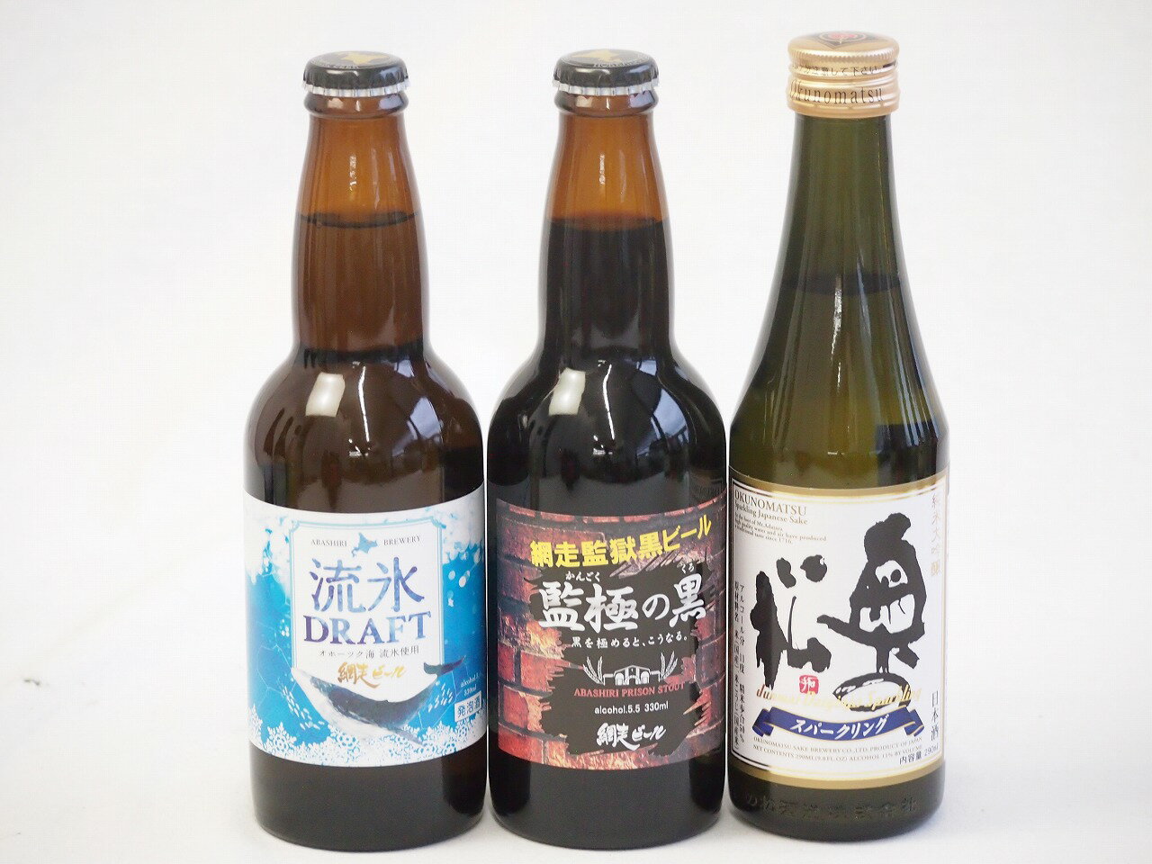 優雅に広がる、奥の松の余韻とクラフトビール3本セット(奥の松 純米大吟醸スパークリング（福島県） 網走ビール 監獄の黒 5.5度(北海道) 網走ビール 流氷ドラフト 5度(北海道)) 290ml×1本 330ml×2本(4)