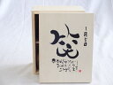 誕生日1月5日セット おたんじょうびおめでとうございます 笑う門には福来たる木箱珈琲マグカップセット(国産備前金彩マグカップとリフレッシュ紅茶茶葉2セット(リフレッシュブレンド20gアールグレイ40g)陶芸作家 安藤嘉規作×デザイン書道家 榮田　清峰作