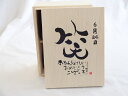 誕生日6月24日セット おたんじょうびおめでとうございます 笑う門には福来たる木箱珈琲マグカップセット(国産備前金彩マグカップとリフレッシュ紅茶茶葉2セット(リフレッシュブレンド20gアールグレイ40g)陶芸作家 安藤嘉規作×デザイン書道家 榮田　清峰作