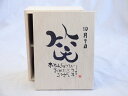 誕生日10月9日セット おたんじょうびおめでとうございます 笑う門には福来たる木箱珈琲マグカップセット(国産備前金彩マグカップとリフレッシュ紅茶茶葉2セット(リフレッシュブレンド20gアールグレイ40g)陶芸作家 安藤嘉規作×デザイン書道家 榮田　清峰作