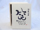 誕生日10月31日セット おたんじょうびおめでとうございます 笑う門には福来たる木箱珈琲マグカップセット(国産備前金彩マグカップとリフレッシュ紅茶茶葉2セット(リフレッシュブレンド20gアールグレイ40g)陶芸作家 安藤嘉規作×デザイン書道家 榮田　清峰作