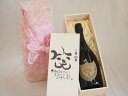 誕生日1月23日セット おたんじょうびおめでとうございます 笑う門には福来たる正規ドン ペリニヨン シャンパン フランス750ml デザイン書道家 榮田 清峰作