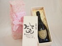 誕生日2月25日セット おたんじょうびおめでとうございます 笑う門には福来たる正規ドン ペリニヨン シャンパン フランス750ml デザイン書道家 榮田 清峰作