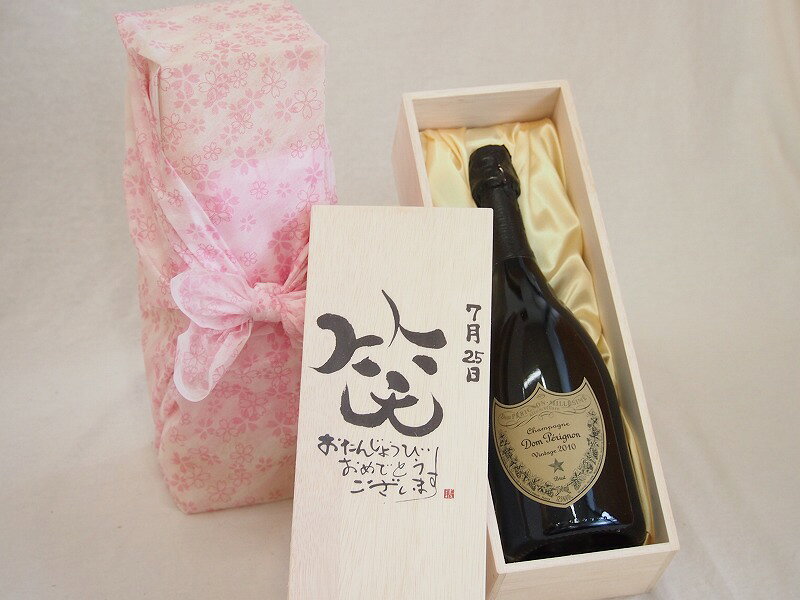 誕生日7月25日セット おたんじょうびおめでとうございます 笑う門には福来たる正規ドン ペリニヨン シャンパン フランス750ml デザイン書道家 榮田 清峰作 sake-gets-17472930 贈り物本舗じざけや パッケージ画像