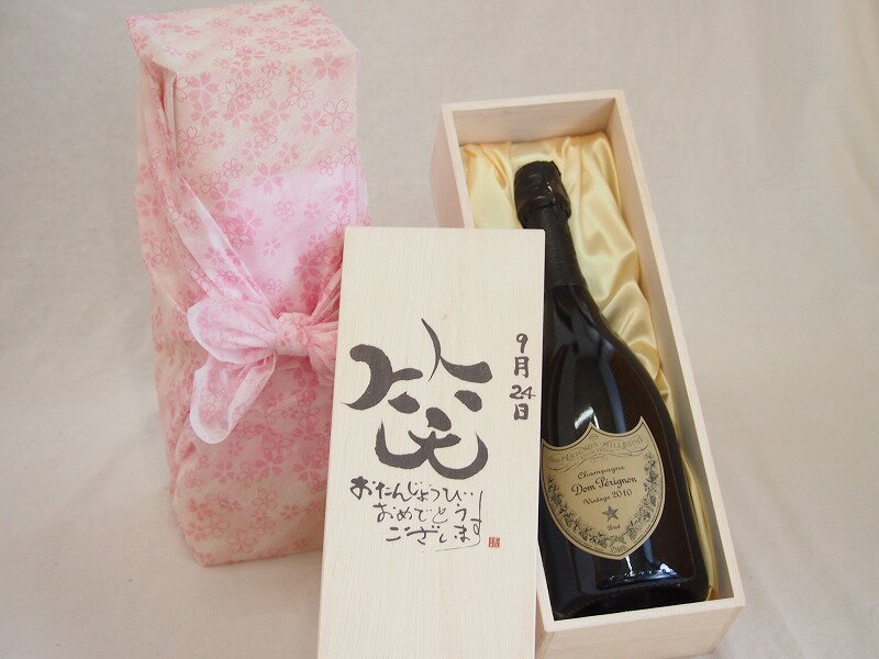 【最大2000円オフクーポン11日1:59迄】誕生日9月24日セット おたんじょうびおめでとうございます 笑う門には福来たる正規ドン ペリニヨン シャンパン フランス750ml デザイン書道家 榮田 清峰作 sake-gets-17472588 贈り物本舗じざけや パッケージ画像