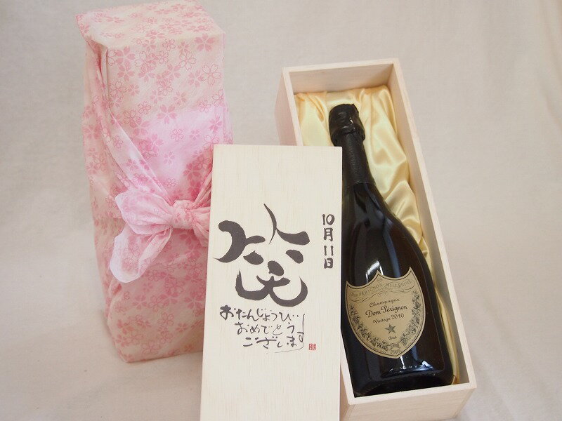 10月11日 おたんじょうびおめでとうございます