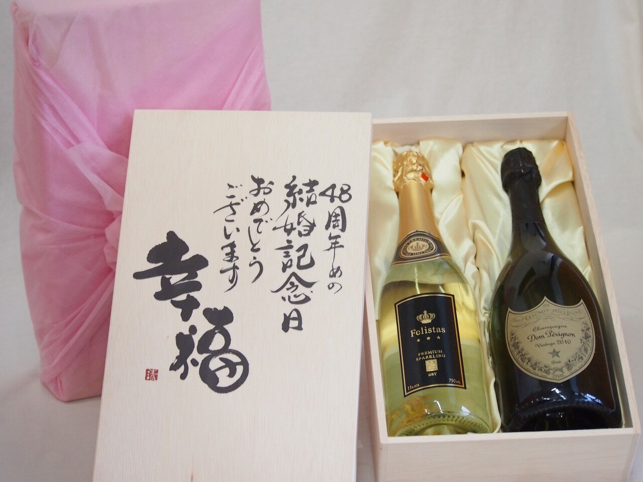 楽天贈り物本舗じざけや【最大2000円オフクーポン16日1:59迄】結婚記念日48周年セット 幸福いっぱいの木箱 フェリスタス22カラット金箔入りスパークワイン ドン ペリニヨン750ml×2本結婚記念日おめでとうございます デザイン書道家 榮田清峰作