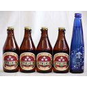 クラフトビールパーティ5本セット　ミツボシペールエール330ml×4本　日本酒スパークリング清酒(澪300ml)