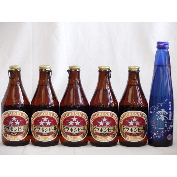 クラフトビールパーティ6本セット　ミツボシペールエール330ml×5本　日本酒スパークリング清酒(澪300ml) 1