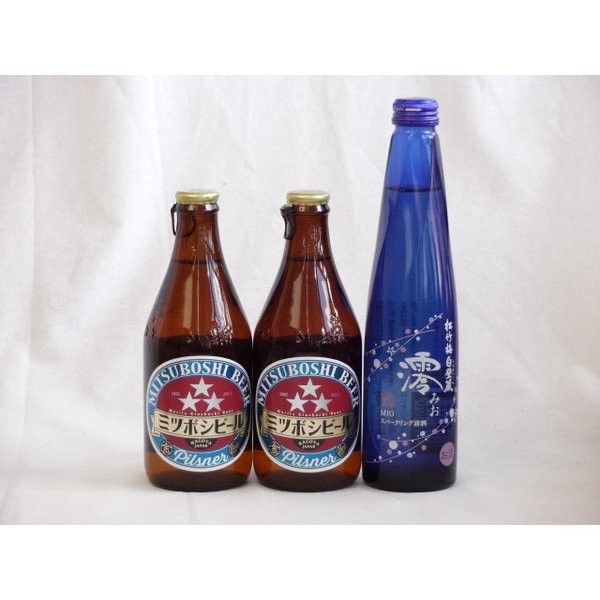 【最大2000円オフクーポン16日1:59迄】クラフトビールパーティ3本セット　ミツボシピルスナー330ml×2本　日本酒スパークリング清酒(澪300ml)