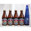 【商品名】クラフトビールパーティ5本セット　ミツボシピルスナー330ml×4本　日本酒スパークリング清酒(澪300ml)【内容】●日本酒スパークリング清酒 澪300ml() 米と米麹から生まれた、ほどよい酸味とほんのり甘い味わい。 爽やかな泡が心地よい、アルコール5度の飲みやすい発泡性清酒です。 【アルコール】5度●ミツボシピルスナー330ml(愛知県) 麦芽はすべてドイツ産、ホップはチェコ産ファインアロマホップとドイツ産アロマホップのみを使用、とことんまで原材料にこだわりました。また、大手ビールメーカでも1社しか採用していない「ダブルデコクション法」を採用。低温でじっくり発酵を行い、熟成期間も通常の1.5倍の期間で丹念に仕上げています。 ■アルコール度数：5.5％