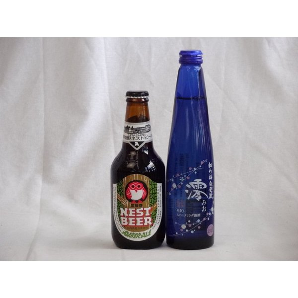 クラフトビールパーティ2本セット　常陸野ネストアンバーエール330ml　日本酒スパークリング清酒(澪300ml)