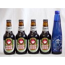 クラフトビールパーティ3本セット　常陸野ネストアンバーエール330ml×4　日本酒スパークリング清酒(澪300ml)