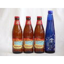 クラフトビールパーティ4本セット ハワイコナビール(ロングボードアイランドラガー355ml×3)日本酒スパークリング清酒(澪300ml)
