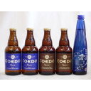 【商品名】クラフトビールパーティ3本セット　伽羅-Kyara-　瑠璃-Ruri-　日本酒スパークリング清酒(澪300ml)【内容】●日本酒スパークリング清酒 澪300ml() 米と米麹から生まれた、ほどよい酸味とほんのり甘い味わい。 爽やかな泡が心地よい、アルコール5度の飲みやすい発泡性清酒です。 【アルコール】5度