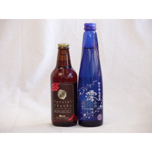 クラフトビールパーティ2本セット　IPA感謝ビール330ml　日本酒スパークリング清酒(澪300ml) 1