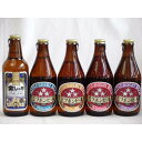 【商品名】クラフトビールパーティ5本セット　金しゃちピルスナー330ml　ミツボシヴァイツェン330ml　ミツボシウィンナスタイルラガー330ml　ミツボシピルスナー330ml　ミツボシペールエール330ml【内容】●ミツボシヴァイツェン330ml(愛知県) ドイツ・バイエルン地方発祥の伝統的な上面発酵ビール。原料麦芽に小麦麦芽を50%程度使用し、酵母由来のクローブやバナナのような魅力的な香味、柔らかな口当たりが特徴。原料となる麦芽とホップも100％ドイツ産を使用しクラシカルな味わいの中に上品な金しゃちビールらしさを織り込んだこだわりの逸品。 ■アルコール度数：5.5％●ミツボシウィンナスタイルラガー330ml(愛知県) 麦芽は旨味成分に富んだ麦芽を贅沢に使用し、マイルドなコクを表現。ホップには欧州産のアロマホップを使用。はっきりとしたボディー感にモルトの香味が広がる、リッチな味わいのラガーです。歴史的な背景から発祥地ウィーンでも造られなくなってしまった希少なスタイルを復活させました。 ■アルコール度数：6.0％●ミツボシピルスナー330ml(愛知県) 麦芽はすべてドイツ産、ホップはチェコ産ファインアロマホップとドイツ産アロマホップのみを使用、とことんまで原材料にこだわりました。また、大手ビールメーカでも1社しか採用していない「ダブルデコクション法」を採用。低温でじっくり発酵を行い、熟成期間も通常の1.5倍の期間で丹念に仕上げています。 ■アルコール度数：5.5％●ミツボシペールエール330ml(愛知県) 麦芽とホップはすべて英国産。麦芽には希少品種マリスオッター種、ホップも世界的に希少なアロマホップを使用した希少性の高い逸品。いくぶんドライで、キレのあるクラシカルな味わいに仕上げました。 ■アルコール度数：5.0％●金しゃち青ラベルピルスナー330ml(愛知県) 明るいゴールドの色合いにきめ細かく豊かな泡立ち。華やかなホップの香りとキレのいい苦味、そして深い味わいが特徴の下面発酵ビール。数々のコンクールで高い評価をいただいている、ビール通にぜひ飲んでいただきたい1本です。