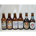 【商品名】クラフトビールパーティ6本セット　プラチナエール330ml×2　金しゃちピルスナー330ml　金しゃちアルト330ml　常陸野ネストアンバーエール330ml　常陸野ネストホワイトエール330ml【内容】●金しゃち赤ラベルアルト330ml(愛知県) 美しいルビー色とロースト麦芽の程よいコクとまろやかな風味。上品な余韻の苦味が特徴の上面発酵ビール。 数々のコンクールで高い評価をいただいている、ビール通にぜひ飲んでいただきたい1本です。 ■受賞履歴 2004インターナショナルビアコンペティション銀賞 2006ジャパンビアカップ金賞 2006インターナショナルビアコンペティション銅賞 2008インターナショナルビアコンペティション金賞 2009ジャパンアジアビアカップ金賞 ■アルコール分：5％●金しゃち青ラベルピルスナー330ml(愛知県) 明るいゴールドの色合いにきめ細かく豊かな泡立ち。華やかなホップの香りとキレのいい苦味、そして深い味わいが特徴の下面発酵ビール。数々のコンクールで高い評価をいただいている、ビール通にぜひ飲んでいただきたい1本です。●常陸野ネストアンバーエール330ml(茨城県)　 米国や欧米といったビール本場への輸出が多く、国内外でのコンテスト入賞例は群を抜く。高温でローストした培煎モルトの香ばしさとスパイシーなホップの香りがマッチした赤みを帯びた銅褐色のビールです。 ■アルコール度数：6％●プラチナエール330ml金賞受賞！(愛知県) 小麦麦芽を用いて醸造した金しゃちオリジナルのビールです。小麦麦芽のマイルドな口当たり、酵母が織り成す醸造香とカスケードホップ由来の柑橘系の上品なアロマ、爽やかな酸味、やわらかな香味が特徴のホワイトビールです。 ■アルコール分：5％●常陸野ネストホワイトエール330ml(茨城県) コリアンダー、オレンジピール等のスパイスを加えたベルギー伝統の小麦ビール。ハーブの個性的な香りに小麦の爽やかな酸味がマッチした独特の風味が特徴です。 ■アルコール度数：5.5％