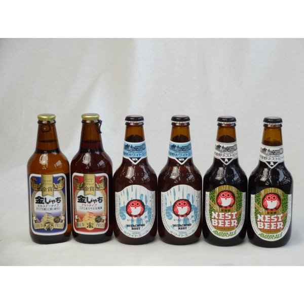 クラフトビールパーティ6本セット　　金しゃちピルスナー330ml　金しゃちアルト330ml　常陸野ネストアンバーエール330ml×2　常陸野ネストホワイトエール330ml×2 1