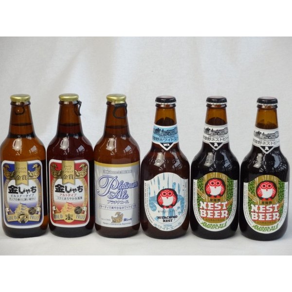 クラフトビールパーティ5本セット　プラチナエール330ml　金しゃちピルスナー330ml　金しゃちアルト330ml　常陸野ネストアンバーエール330ml×2　常陸野ネストホワイトエール330ml 1