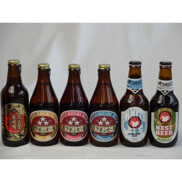 クラフトビールパーティ6本セット　名古屋赤味噌ラガー330ml　ミツボシウィンナスタイルラガー330ml　ミツボシピルスナー330ml　ミツボシペールエール330ml　常陸野ネストアンバーエール330ml　常陸野ネストホワイトエール330ml