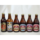 【商品名】クラフトビールパーティ6本セット 名古屋赤味噌ラガー330ml　金しゃちピルスナー330ml　ミツボシウィンナスタイルラガー330ml ミツボシピルスナー330ml　ミツボシペールエール330ml ミツボシヴァイツェン330ml【内容】●ミツボシヴァイツェン330ml(愛知県) ドイツ・バイエルン地方発祥の伝統的な上面発酵ビール。原料麦芽に小麦麦芽を50%程度使用し、酵母由来のクローブやバナナのような魅力的な香味、柔らかな口当たりが特徴。原料となる麦芽とホップも100％ドイツ産を使用しクラシカルな味わいの中に上品な金しゃちビールらしさを織り込んだこだわりの逸品。 ■アルコール度数：5.5％●ミツボシウィンナスタイルラガー330ml(愛知県) 麦芽は旨味成分に富んだ麦芽を贅沢に使用し、マイルドなコクを表現。ホップには欧州産のアロマホップを使用。はっきりとしたボディー感にモルトの香味が広がる、リッチな味わいのラガーです。歴史的な背景から発祥地ウィーンでも造られなくなってしまった希少なスタイルを復活させました。 ■アルコール度数：6.0％●ミツボシピルスナー330ml(愛知県) 麦芽はすべてドイツ産、ホップはチェコ産ファインアロマホップとドイツ産アロマホップのみを使用、とことんまで原材料にこだわりました。また、大手ビールメーカでも1社しか採用していない「ダブルデコクション法」を採用。低温でじっくり発酵を行い、熟成期間も通常の1.5倍の期間で丹念に仕上げています。 ■アルコール度数：5.5％●ミツボシペールエール330ml(愛知県) 麦芽とホップはすべて英国産。麦芽には希少品種マリスオッター種、ホップも世界的に希少なアロマホップを使用した希少性の高い逸品。いくぶんドライで、キレのあるクラシカルな味わいに仕上げました。 ■アルコール度数：5.0％●名古屋赤味噌ラガー330ml(愛知県) 原料の一部に愛知特産の「赤味噌(豆味噌)」を使用した名古屋ならではの地ビール。赤味噌と麦芽のうまみを融合して新しく生まれた味わい豊かなお酒です。 ■原料：麦芽、糖類、豆味噌、ホップ ■アルコール度数：約6.0％