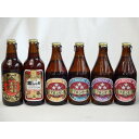 【商品名】クラフトビールパーティ6本セット 名古屋赤味噌ラガー330ml　金しゃちアルト330ml　ミツボシウィンナスタイルラガー330ml ミツボシピルスナー330ml　ミツボシペールエール330ml ミツボシヴァイツェン330ml【内容】●ミツボシヴァイツェン330ml(愛知県) ドイツ・バイエルン地方発祥の伝統的な上面発酵ビール。原料麦芽に小麦麦芽を50%程度使用し、酵母由来のクローブやバナナのような魅力的な香味、柔らかな口当たりが特徴。原料となる麦芽とホップも100％ドイツ産を使用しクラシカルな味わいの中に上品な金しゃちビールらしさを織り込んだこだわりの逸品。 ■アルコール度数：5.5％●ミツボシウィンナスタイルラガー330ml(愛知県) 麦芽は旨味成分に富んだ麦芽を贅沢に使用し、マイルドなコクを表現。ホップには欧州産のアロマホップを使用。はっきりとしたボディー感にモルトの香味が広がる、リッチな味わいのラガーです。歴史的な背景から発祥地ウィーンでも造られなくなってしまった希少なスタイルを復活させました。 ■アルコール度数：6.0％●ミツボシピルスナー330ml(愛知県) 麦芽はすべてドイツ産、ホップはチェコ産ファインアロマホップとドイツ産アロマホップのみを使用、とことんまで原材料にこだわりました。また、大手ビールメーカでも1社しか採用していない「ダブルデコクション法」を採用。低温でじっくり発酵を行い、熟成期間も通常の1.5倍の期間で丹念に仕上げています。 ■アルコール度数：5.5％●ミツボシペールエール330ml(愛知県) 麦芽とホップはすべて英国産。麦芽には希少品種マリスオッター種、ホップも世界的に希少なアロマホップを使用した希少性の高い逸品。いくぶんドライで、キレのあるクラシカルな味わいに仕上げました。 ■アルコール度数：5.0％●名古屋赤味噌ラガー330ml(愛知県) 原料の一部に愛知特産の「赤味噌(豆味噌)」を使用した名古屋ならではの地ビール。赤味噌と麦芽のうまみを融合して新しく生まれた味わい豊かなお酒です。 ■原料：麦芽、糖類、豆味噌、ホップ ■アルコール度数：約6.0％