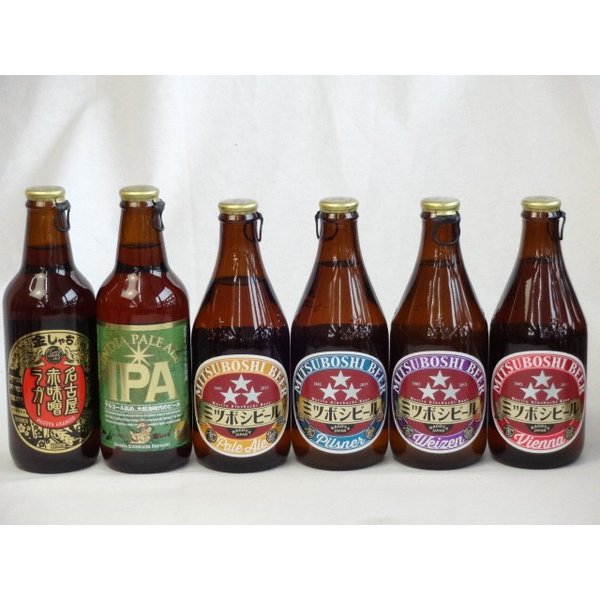 クラフトビールパーティ6本セット 名古屋赤味噌ラガー330ml　IPA330ml　　ミツボシウィンナスタイルラガー330ml ミツボシピルスナー330ml　ミツボシペールエール330ml ミツボシヴァイツェン330ml