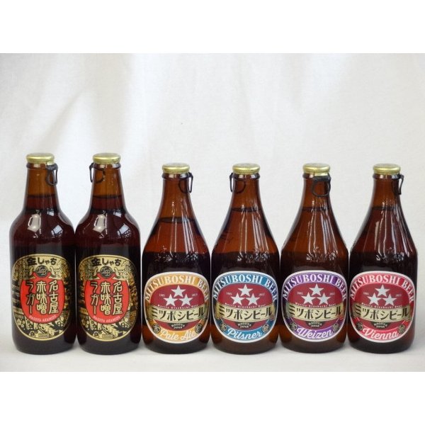 【商品名】クラフトビールパーティ6本セット名古屋赤味噌ラガー330ml ミツボシヴァイツェン330ml　ミツボシウィンナスタイルラガー330ml ミツボシピルスナー330ml　ミツボシペールエール330ml【内容】●ミツボシヴァイツェン33...