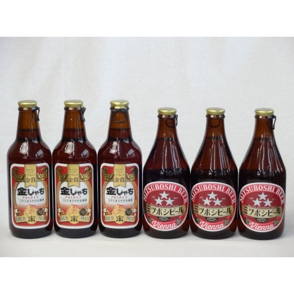 【商品名】クラフトビールパーティ6本セット金しゃちアルト330ml ×3本　ミツボシウィンナスタイルラガー330ml×3本【内容】●金しゃち赤ラベルアルト330ml(愛知県) 美しいルビー色とロースト麦芽の程よいコクとまろやかな風味。上品な...