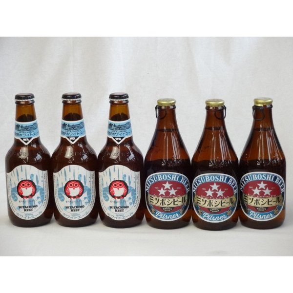 クラフトビールパーティ6本セット常陸野ネストホワイトエール330ml×3　ミツボシピルスナー330ml×3