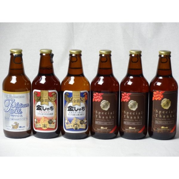 եȥӡѡƥ6ܥå ץʥ330ml ⤷ԥ륹ʡ330ml ⤷330ml IPAեӡ330m...