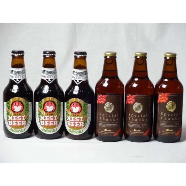 【商品名】クラフトビールパーティ6本セット　IPA感謝ビール330ml×3本　常陸野ネストアンバーエール330ml×3本【内容】●常陸野ネストアンバーエール330ml(茨城県)　 米国や欧米といったビール本場への輸出が多く、国内外でのコンテ...