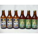 【商品名】クラフトビールパーティ6本セット　金しゃちピルスナー330ml×3本　IPA330ml×3本　【内容】●金しゃち青ラベルピルスナー330ml(愛知県) 明るいゴールドの色合いにきめ細かく豊かな泡立ち。華やかなホップの香りとキレのいい苦味、そして深い味わいが特徴の下面発酵ビール。数々のコンクールで高い評価をいただいている、ビール通にぜひ飲んでいただきたい1本です。■受賞履歴 2003JBAジャパンビアグランプリ金賞(愛知県) 2004インターナショナルビアコンペティション金賞 2006ジャパンビアカップ銀賞 2006インターナショナルビアコンペティション金賞 2007インターナショナルビアコンペティション金賞 ■アルコール分：5％●IPA330ml(愛知県) 金しゃちインディア・ペール・エールは、贅沢に原料を使用し、2ヶ月以上丹念に熟成させてコクと深みを出し、高いアルコール度数7％、ホップの香りと苦味が力強い超濃厚タイプのビールですが、柑橘系の香りが特徴のカスケードホップを使用する事により、超濃厚タイプのIPAビールの中でも比較的口当たりが良いのが特徴です。 ■アルコール分：7％