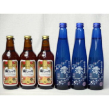 クラフトビールパーティ6本セット　金しゃちアルト330ml×3本　日本酒スパークリング清酒(澪300ml)×3本