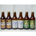 【商品名】クラフトビールパーティ6本セット　金しゃちアルト330ml×2本　プラチナエール330ml×2本　IPA330ml×2本【内容】●金しゃち赤ラベルアルト330ml(愛知県) 美しいルビー色とロースト麦芽の程よいコクとまろやかな風味。上品な余韻の苦味が特徴の上面発酵ビール。 数々のコンクールで高い評価をいただいている、ビール通にぜひ飲んでいただきたい1本です。 ■受賞履歴 2004インターナショナルビアコンペティション銀賞 2006ジャパンビアカップ金賞 2006インターナショナルビアコンペティション銅賞 2008インターナショナルビアコンペティション金賞 2009ジャパンアジアビアカップ金賞 ■アルコール分：5％●プラチナエール330ml金賞受賞！(愛知県) 小麦麦芽を用いて醸造した金しゃちオリジナルのビールです。小麦麦芽のマイルドな口当たり、酵母が織り成す醸造香とカスケードホップ由来の柑橘系の上品なアロマ、爽やかな酸味、やわらかな香味が特徴のホワイトビールです。 ■アルコール分：5％●IPA330ml(愛知県) 金しゃちインディア・ペール・エールは、贅沢に原料を使用し、2ヶ月以上丹念に熟成させてコクと深みを出し、高いアルコール度数7％、ホップの香りと苦味が力強い超濃厚タイプのビールですが、柑橘系の香りが特徴のカスケードホップを使用する事により、超濃厚タイプのIPAビールの中でも比較的口当たりが良いのが特徴です。 ■アルコール分：7％