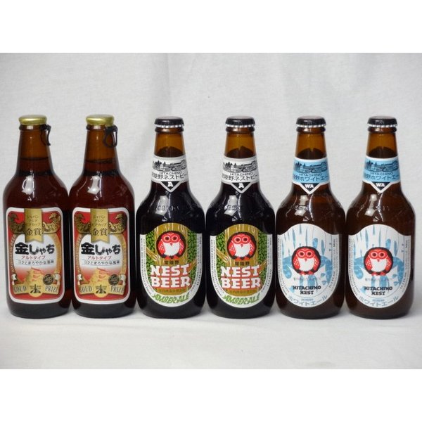 クラフトビールパーティ6本セット　金しゃちアルト330ml×2本　常陸野ネストアンバーエール330ml×2本 常..