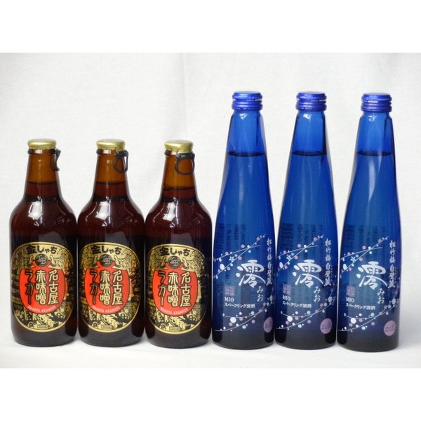 クラフトビールパーティ6本セット　名古屋赤味噌ラガー330ml×3本　日本酒スパークリング清酒(澪300ml)×3本