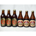 【商品名】クラフトビールパーティ6本セット　名古屋赤味噌ラガー330ml×3本　ミツボシペールエール330ml×3本【内容】●ミツボシペールエール330ml(愛知県) 麦芽とホップはすべて英国産。麦芽には希少品種マリスオッター種、ホップも世界的に希少なアロマホップを使用した希少性の高い逸品。いくぶんドライで、キレのあるクラシカルな味わいに仕上げました。 ■アルコール度数：5.0％●名古屋赤味噌ラガー330ml(愛知県) 原料の一部に愛知特産の「赤味噌(豆味噌)」を使用した名古屋ならではの地ビール。赤味噌と麦芽のうまみを融合して新しく生まれた味わい豊かなお酒です。 ■原料：麦芽、糖類、豆味噌、ホップ ■アルコール度数：約6.0％