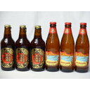 【商品名】クラフトビールパーティ6本セット　名古屋赤味噌ラガー330ml×3本　ハワイコナビールロングボードアイランドラガー355ml×3本【内容】●名古屋赤味噌ラガー330ml(愛知県) 原料の一部に愛知特産の「赤味噌(豆味噌)」を使用した名古屋ならではの地ビール。赤味噌と麦芽のうまみを融合して新しく生まれた味わい豊かなお酒です。 ■原料：麦芽、糖類、豆味噌、ホップ ■アルコール度数：約6.0％