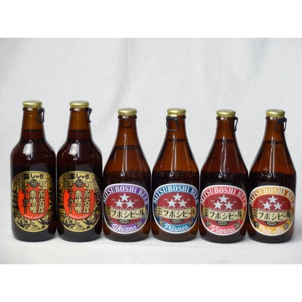 クラフトビールパーティ6本セット　名古屋赤味噌ラガー330ml×2本　ミツボシヴァイツェン330ml　ミツボシウィンナスタイルラガー330ml　ミツボシピルスナー330ml　ミツボシペールエール330ml