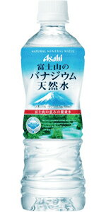 アサヒ富士山バナジウム天然水500ml×24