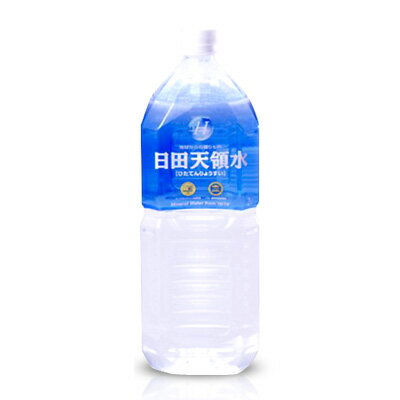 日田天領水ペット2000ml×10