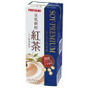 【最大2000円オフクーポン11日1:59迄】【1ケース】マルサンひとつ上の豆乳 紅茶200mlパック(24本入)