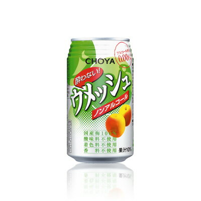 【1ケース】チョーヤ酔わないウメッシュ350ml(24本入）