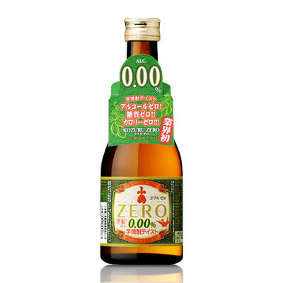 ノンアルコール焼酎 小鶴ゼロ300ml×5本 瓶 小正醸造(鹿児島)