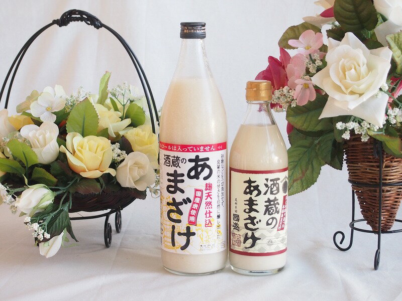 話題の国産ノンアルコール豪華甘酒2本セット(ぶんごあまざけ900ml(大分県)国盛酒蔵のあまざけ500ml(愛知県))計2本