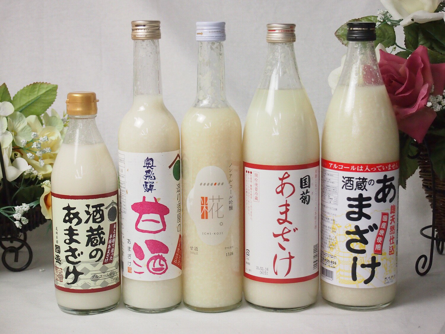 飲み比べ国産ノンアルコール甘酒5本セット（国菊あまざけ(福岡